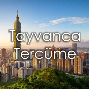 Tayvanca Tercme